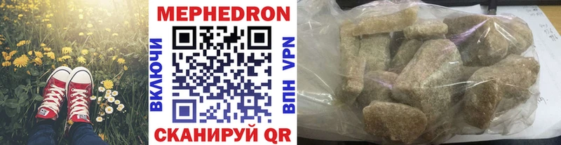 Где найти наркотики Волгодонск A-PVP Меф Гашиш Каннабис Cocaine