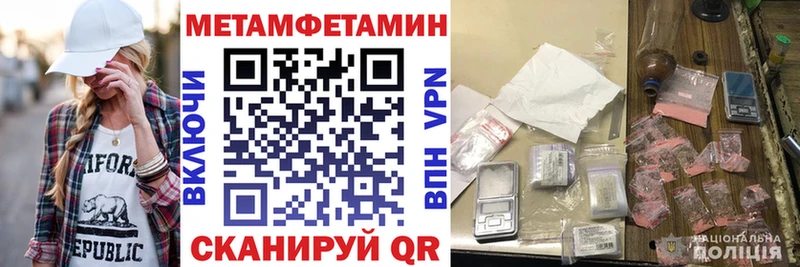 Amphetamine 97% Волгодонск