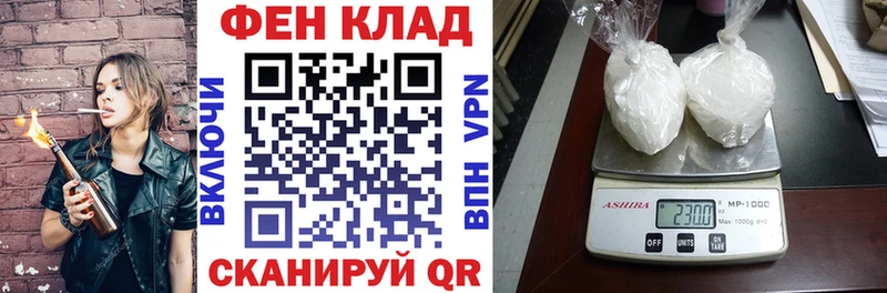 где найти наркотики  Волгодонск  Амфетамин 97% 