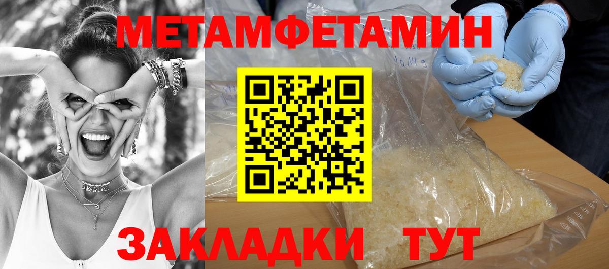 Amphetamine 97% Волгодонск