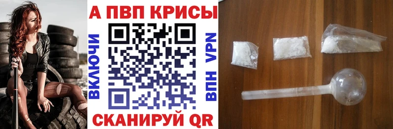 Альфа ПВП СК  Волгодонск 