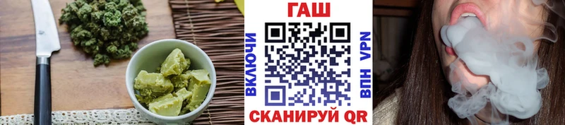 Cannafood марихуана  даркнет сайт  Волгодонск 