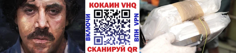 Cocaine FishScale  Волгодонск 