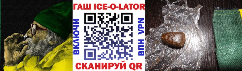 Гашиш hashish Волгодонск