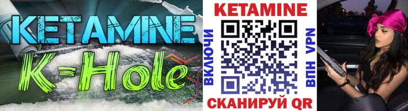 Кетамин ketamine  Волгодонск 