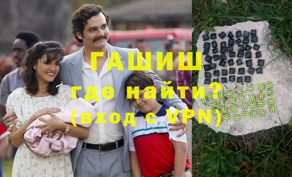 таблы Армянск