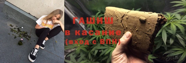 таблы Армянск