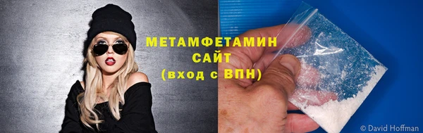 таблы Армянск