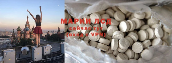 таблы Армянск