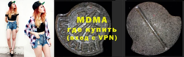 шишки Арсеньев