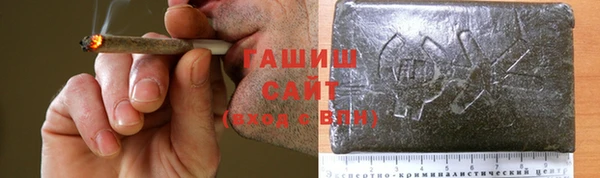 гашишное масло Аркадак