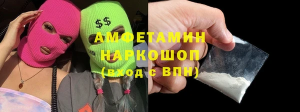 таблы Армянск