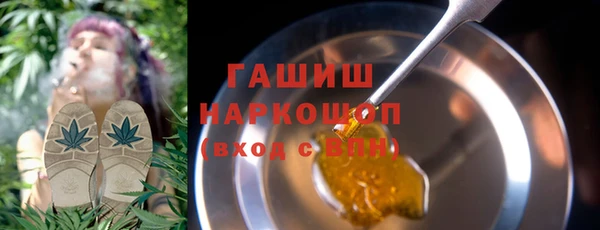 таблы Армянск