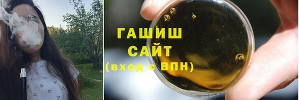 шишки Арсеньев