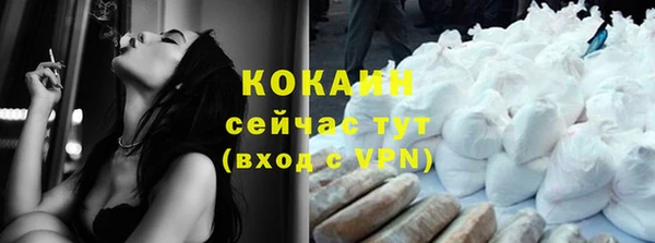 таблы Армянск
