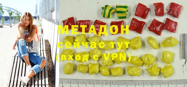 гашишное масло Аркадак