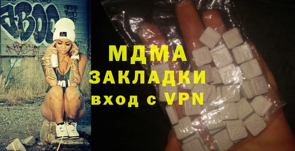 таблы Армянск