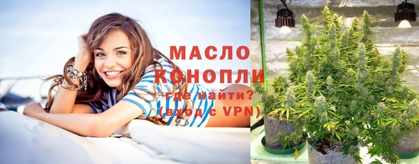 гашишное масло Аркадак
