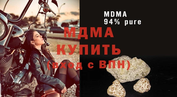 гашишное масло Аркадак