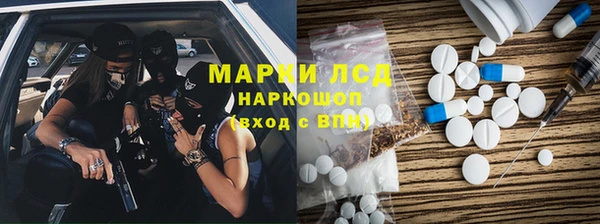 ALPHA PVP Алексин