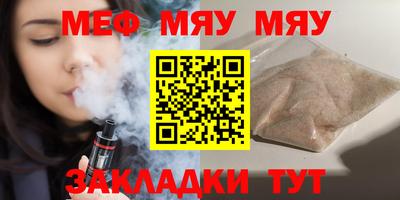 спиды Малгобек