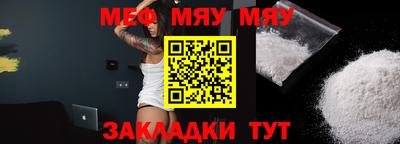 индика Мариинск