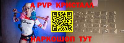 индика Мариинск