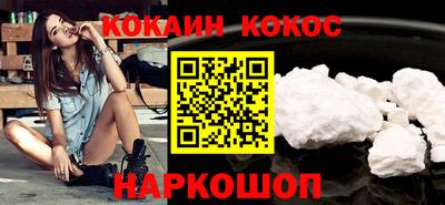 ешки Малоярославец