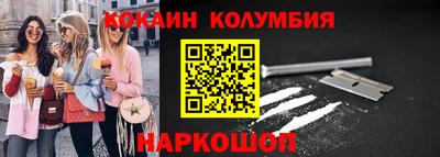 спиды Малгобек