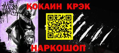 спиды Малгобек