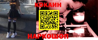 ешки Малоярославец
