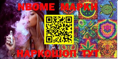 спиды Малгобек