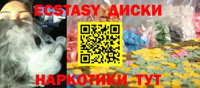ешки Малоярославец