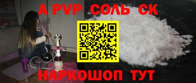 индика Мариинск