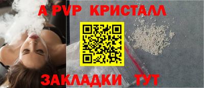 спиды Малгобек