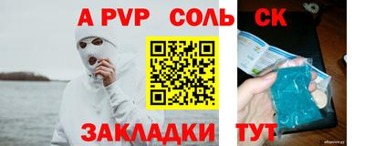 индика Мариинск
