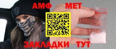 спиды Малгобек