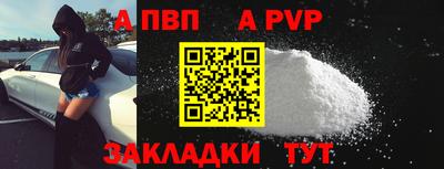индика Мариинск