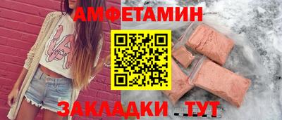 индика Мариинск
