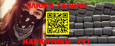 спиды Малгобек