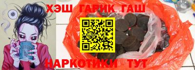 спиды Малгобек