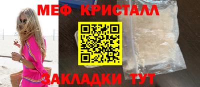 индика Мариинск