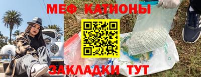 спиды Малгобек
