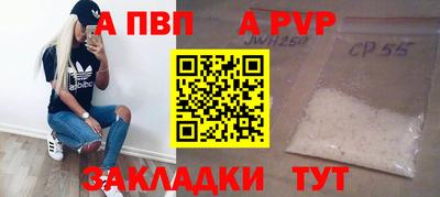индика Мариинск