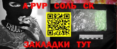 ешки Малоярославец