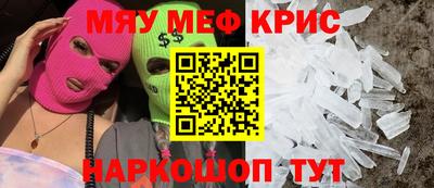 индика Мариинск