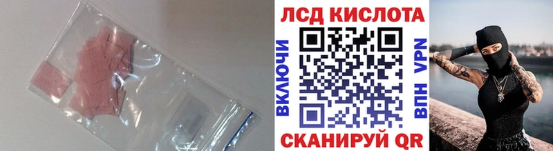ЛСД экстази ecstasy  купить наркотик  Волгодонск 