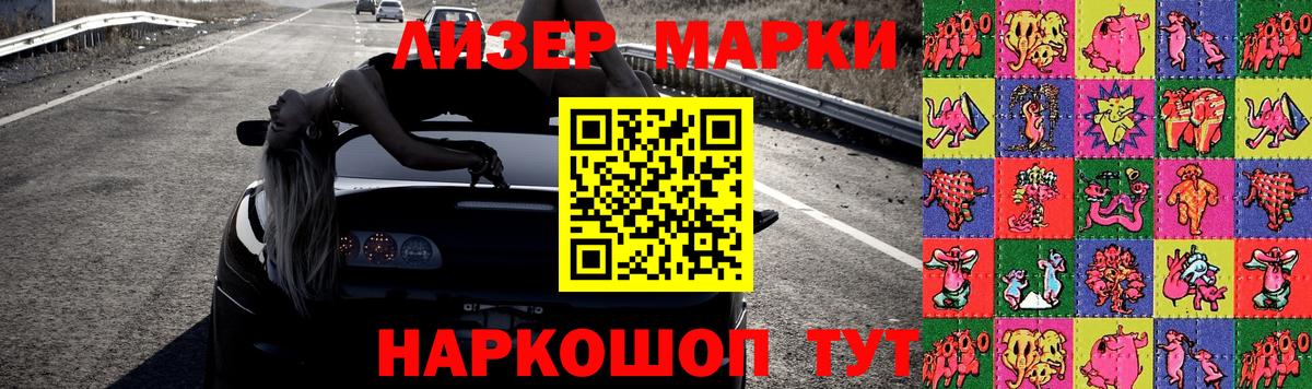ЛСД экстази кислота Волгодонск