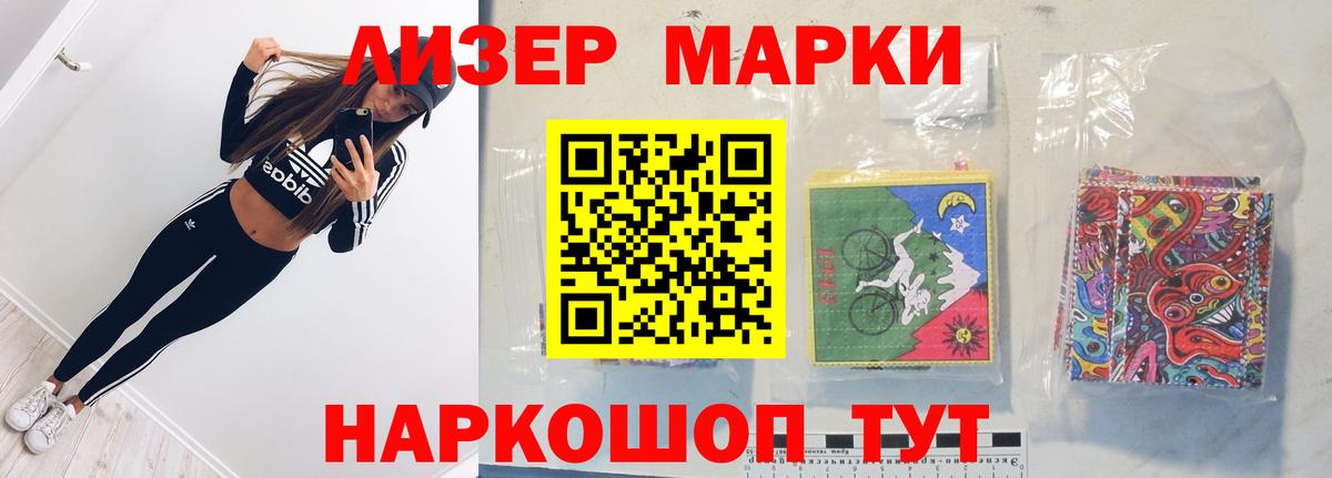 LSD-25 экстази кислота  Лсд 25 экстази ecstasy  Вход с VPN  LSD-25 экстази  Волгодонск 