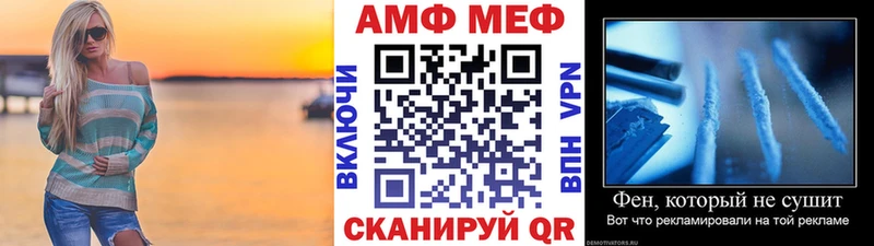 МЕТАМФЕТАМИН кристалл  Волгодонск 